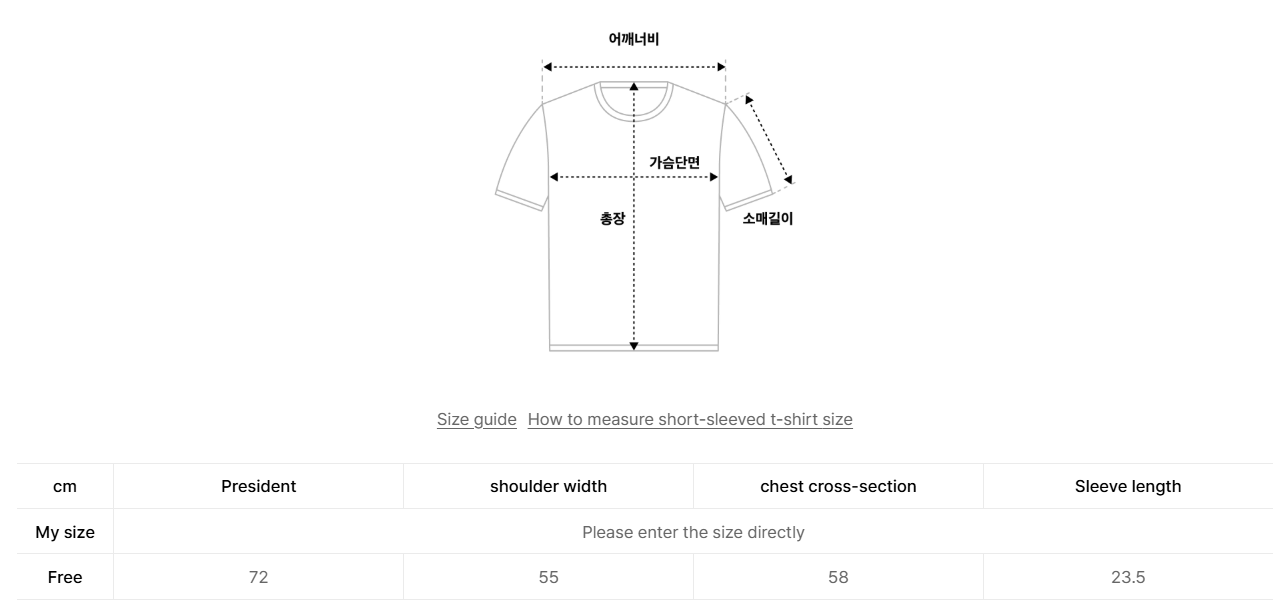 韓國 Ambler Bear Lovers Overfit String Short Sleeve T-Shirt【AR149】