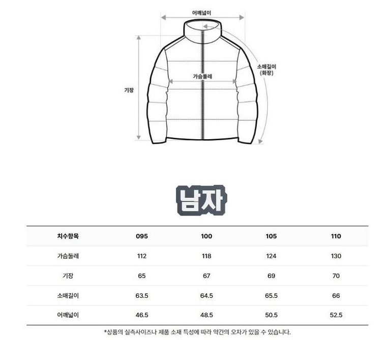 韓國 NEPA Unisex Lightweight and Warm Taslan Necklace Down Jacket (鴨絨)【NA008】