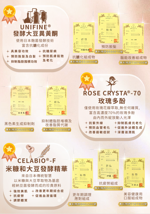 Nuvea 元生露時光逆轉精華飲 1盒30支【SU001】