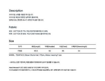 韓國 Mardi Mercredi Premium Silken Hoodie Sweatshirt【MM230】