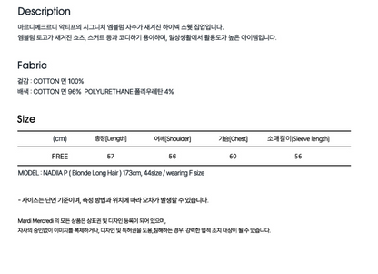 韓國 Mardi Mercredi High-Neck Sweat Zip Up Emblem Needlework【MM238】