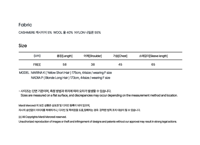 韓國 Mardi Mercredi Cashmere Blended Cardigan Round Neck Argyle【MM223】