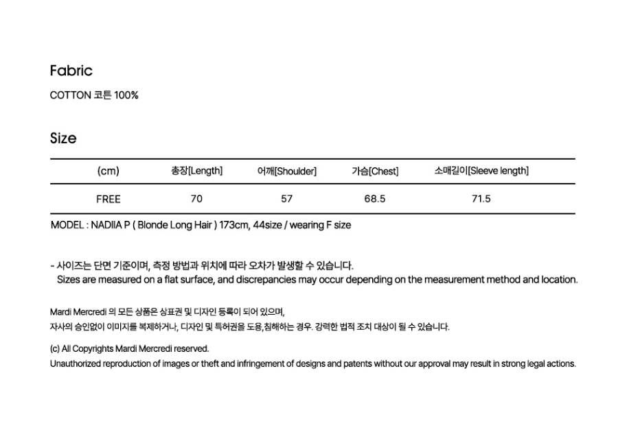 韓國 Mardi Mercredi Oversized Sweatshirt Flowermardi【MM222】