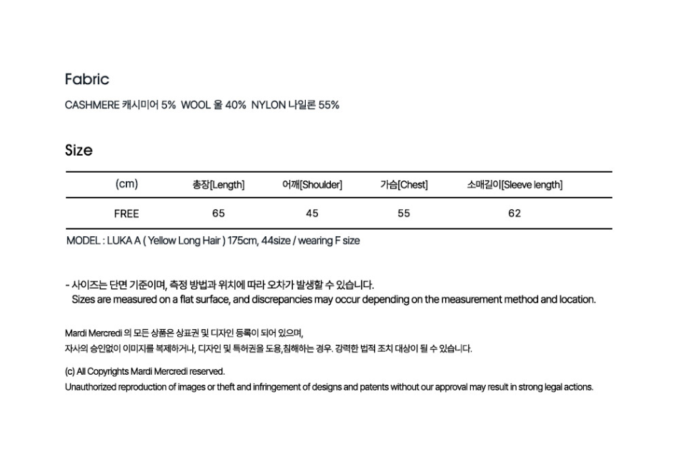 韓國 Mardi Mercredi Cashmere Crew Neck Flowermardi【MM220】