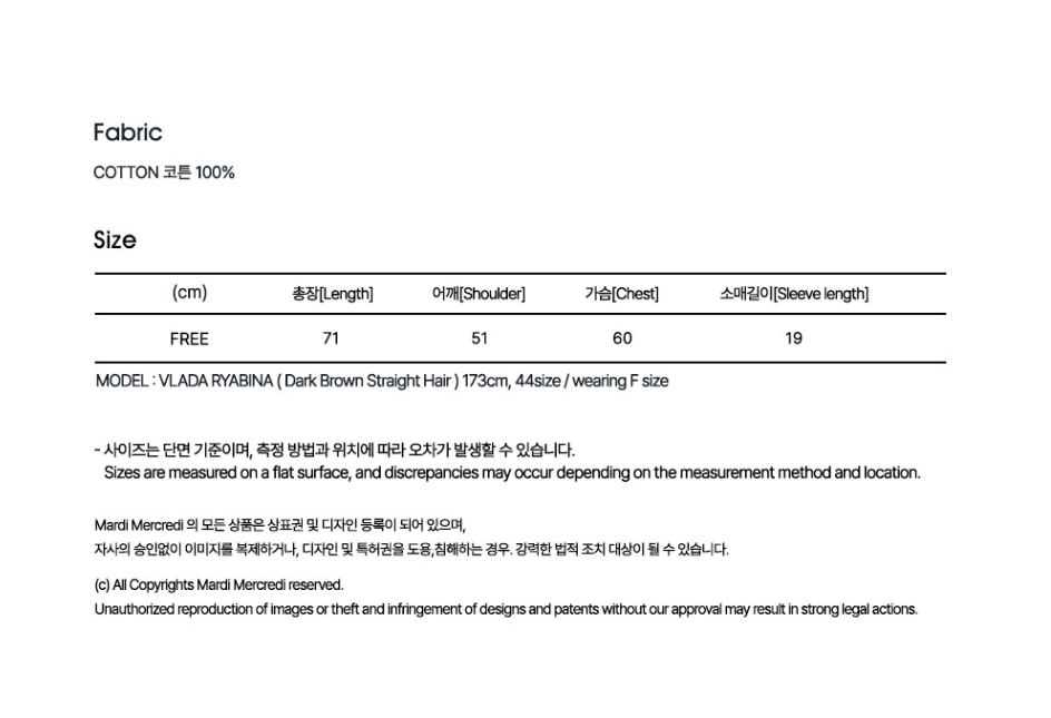 韓國 Mardi Mercredi UNISEX TSHIRT TRIPLE FLOWER【MM141】