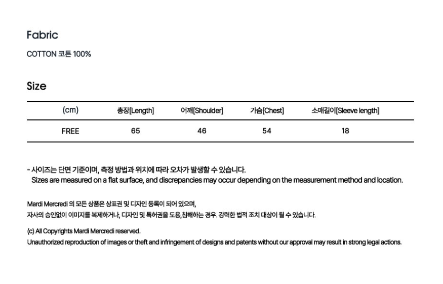 韓國 Mardi Mercredi Tshirt Flowermardi Dosan Exclusive【MM224】