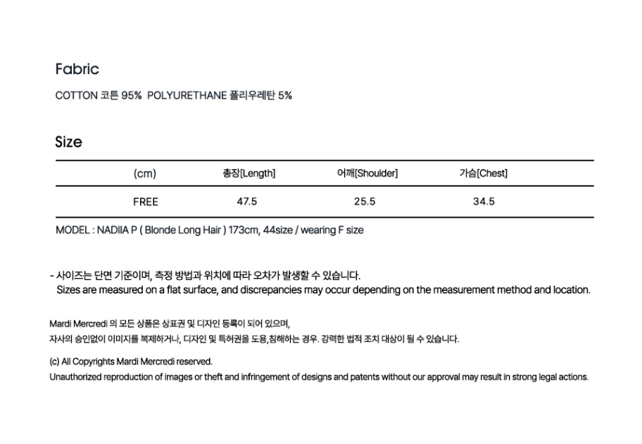 韓國 Mardi Mercredi Basic Tank Double Label【MM227】