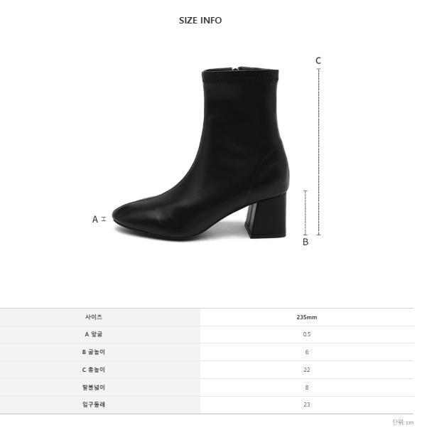 韓國 Sappun Blatty Basic Socks Ankle Boots (6cm)【AU006】