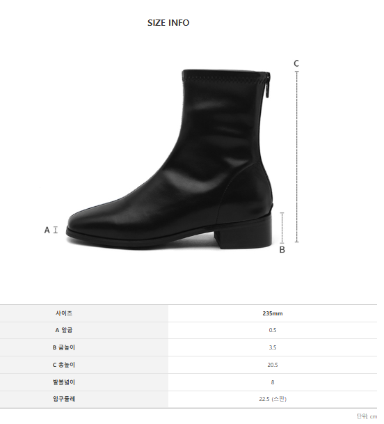 韓國 Sappun Riosa Socks Ankle Boots (3.5cm)【AU011】