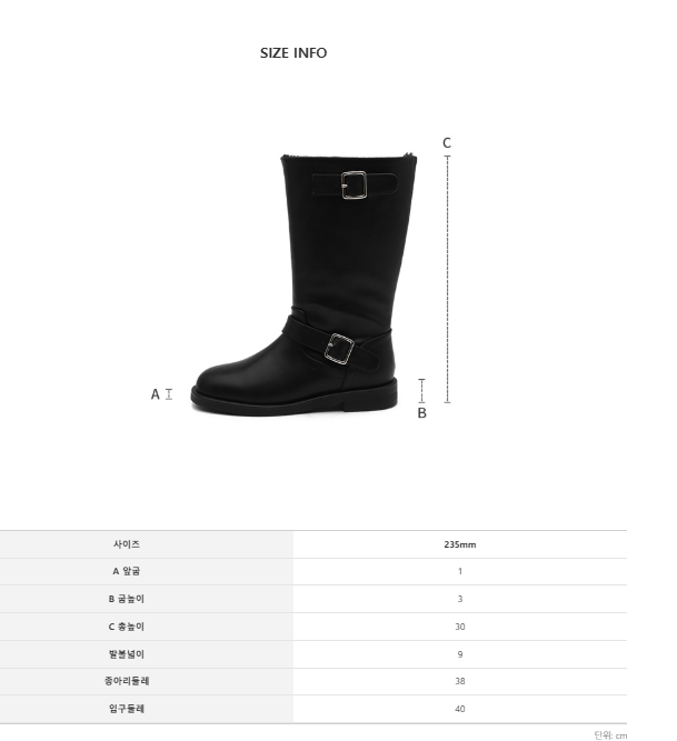 韓國 Sappun Ditori Buckle Fur-lined Mid-Calf Boots (3cm)【AU052】