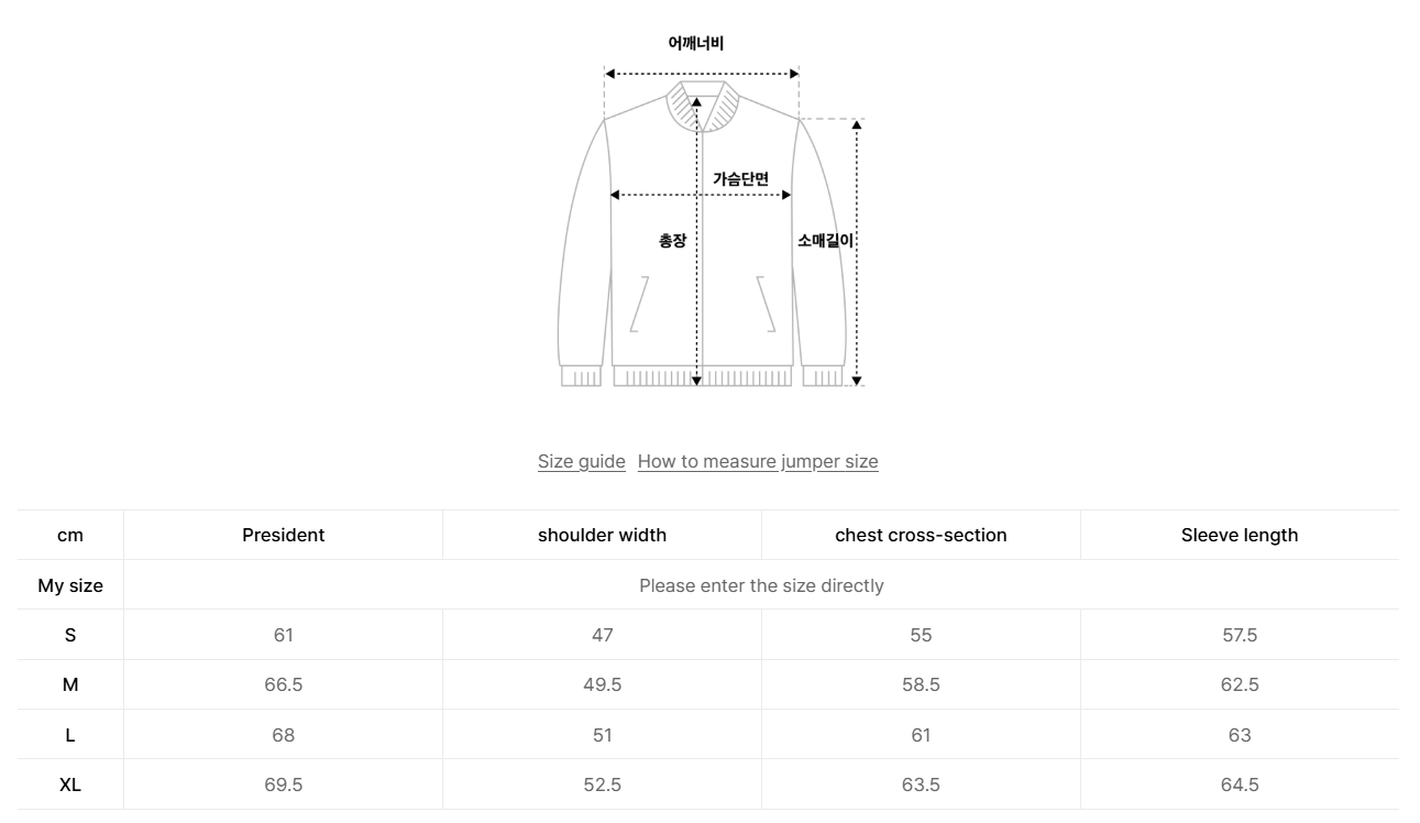 韓國 LifeWork Lite Button Down Jumper (鴨絨)【LW026】