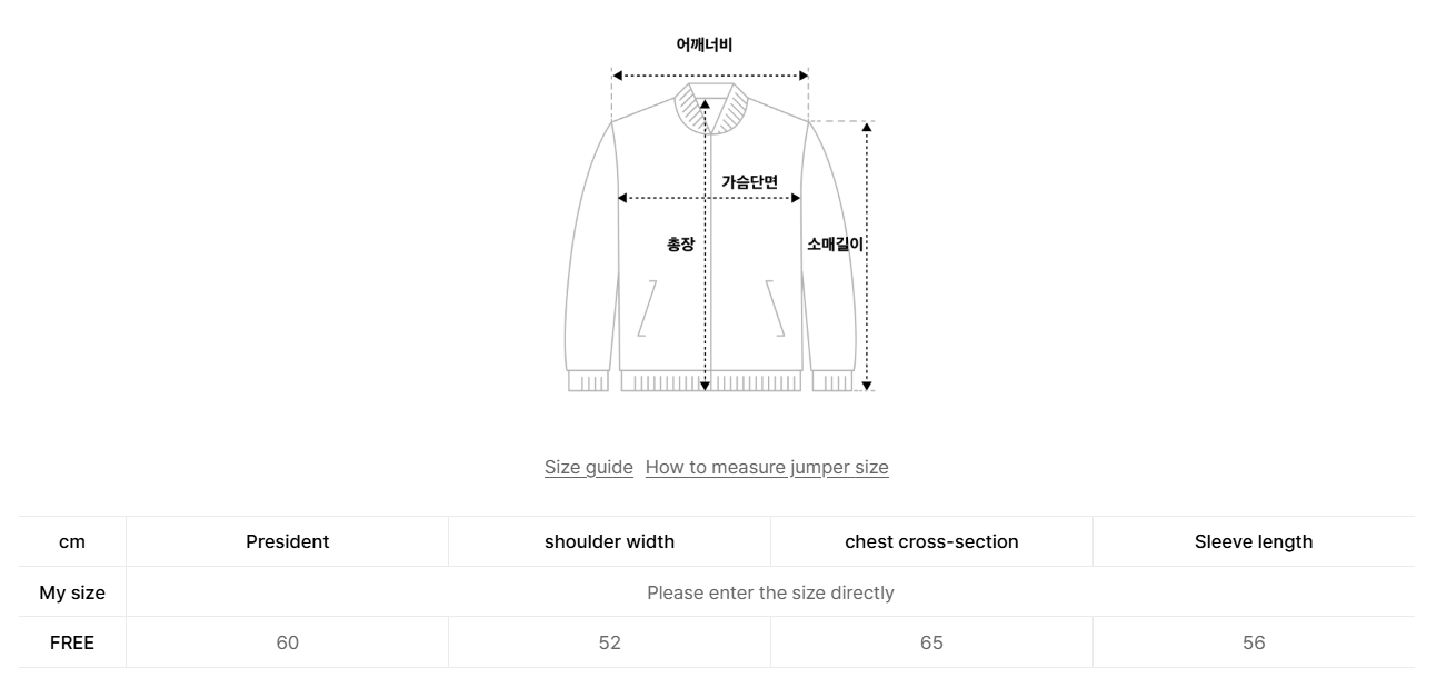 韓國 LifeWork Women's Newming Star Reversible Short Jacket【LW032】