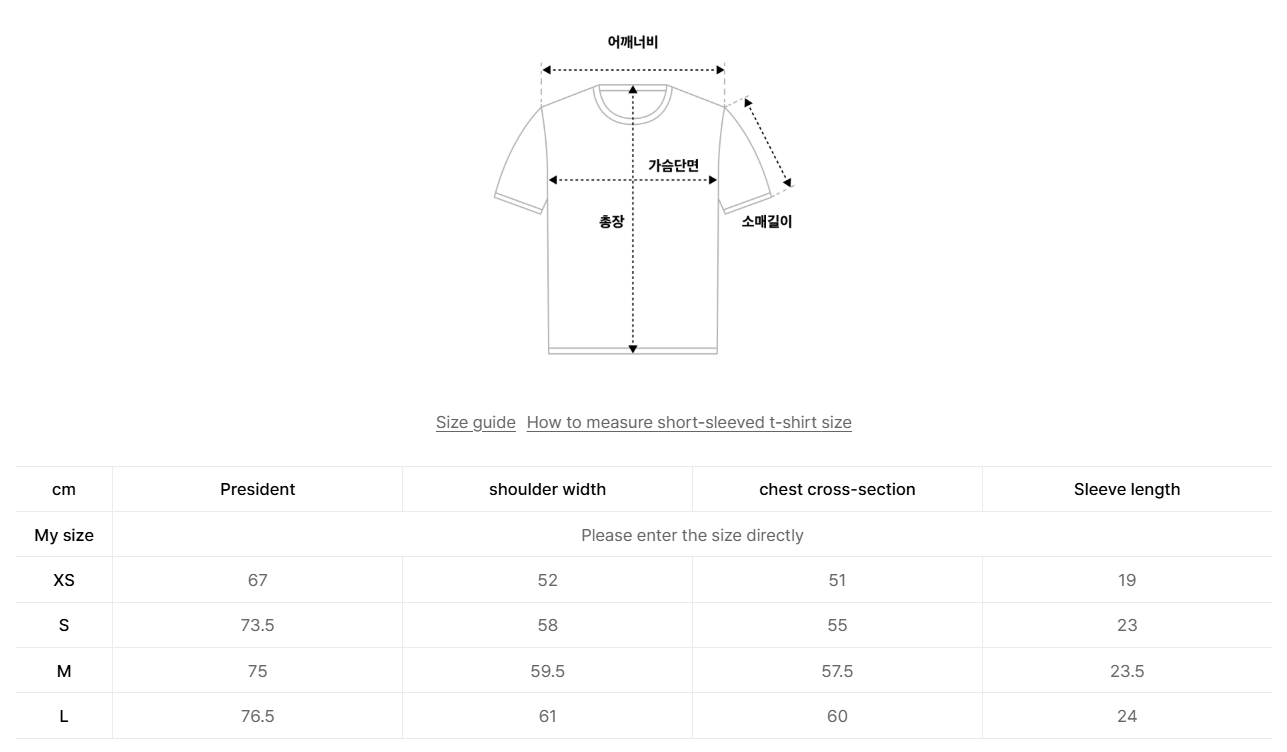 韓國 LifeWork Silicone Radokwapen Short Sleeve T-Shirt【LW039】