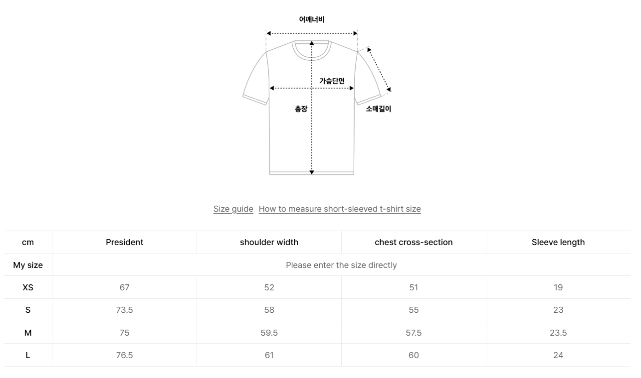 韓國 LifeWork Silk Radok Print Short Sleeve T-Shirt【LW041】