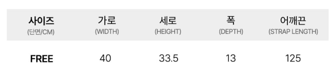 韓國 LifeWork Shirring Face Radock Crossbody Bag【LW050】