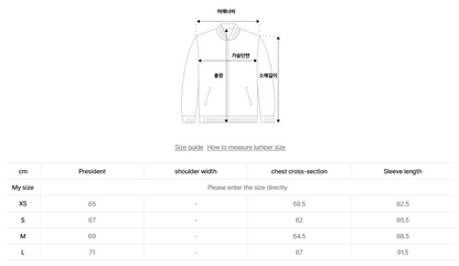 韓國 Nerdy Minimal Track Top【NY049】