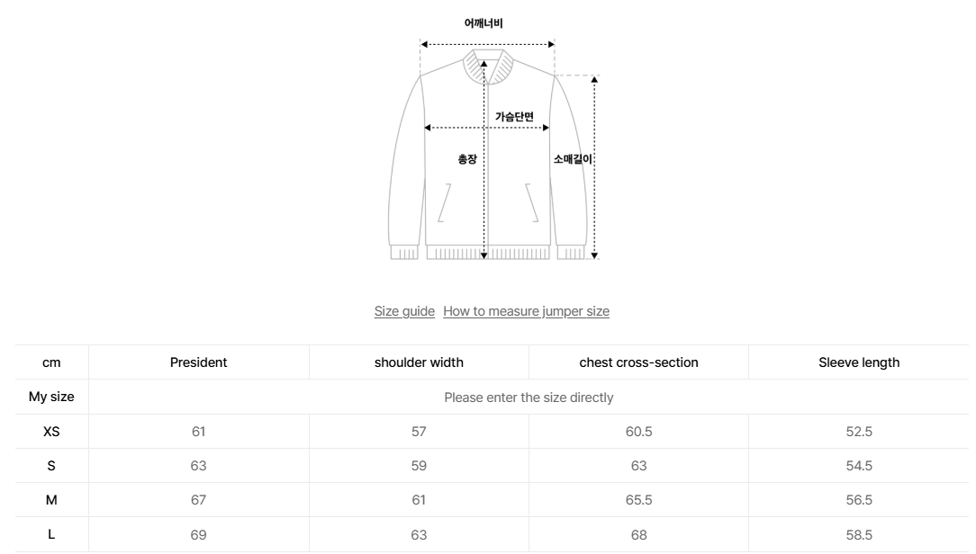 韓國 Nerdy Minimal Jacquard Tape Track Top【NY050】