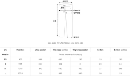 韓國 Nerdy Minimal Jacquard Tape Track Pants【NY051】