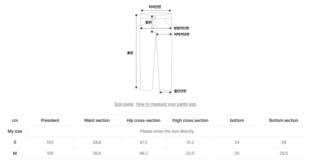 韓國 Nerdy Women's Velour Ribbon Track Pants【NY052】