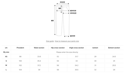 韓國 Nerdy Mini Arch Logo Sweatpants【NY073】