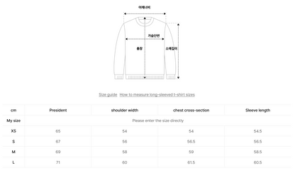 韓國 Nerdy Boucle Mini Arch Logo Sweatshirt【NY074】