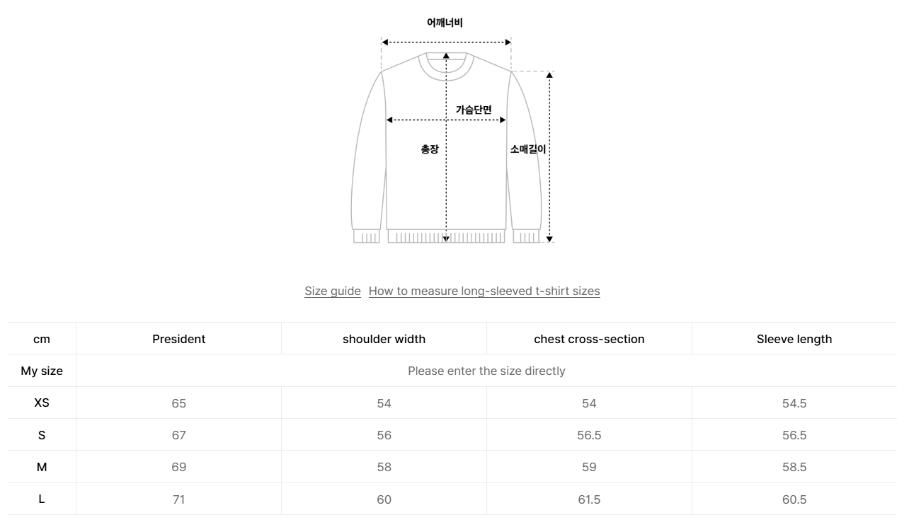 韓國 Nerdy Boucle Mini Arch Logo Sweatshirt【NY074】