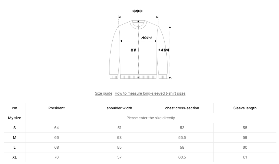 【現貨】韓國 Wacky Willy Jacquard pullover knit【WW103】