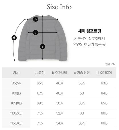 韓國 Snowpeak Airy Round Neck Lightweight Down (鴨絨)【SN078】