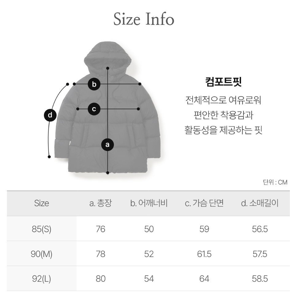 韓國 Snowpeak Puffina Women&