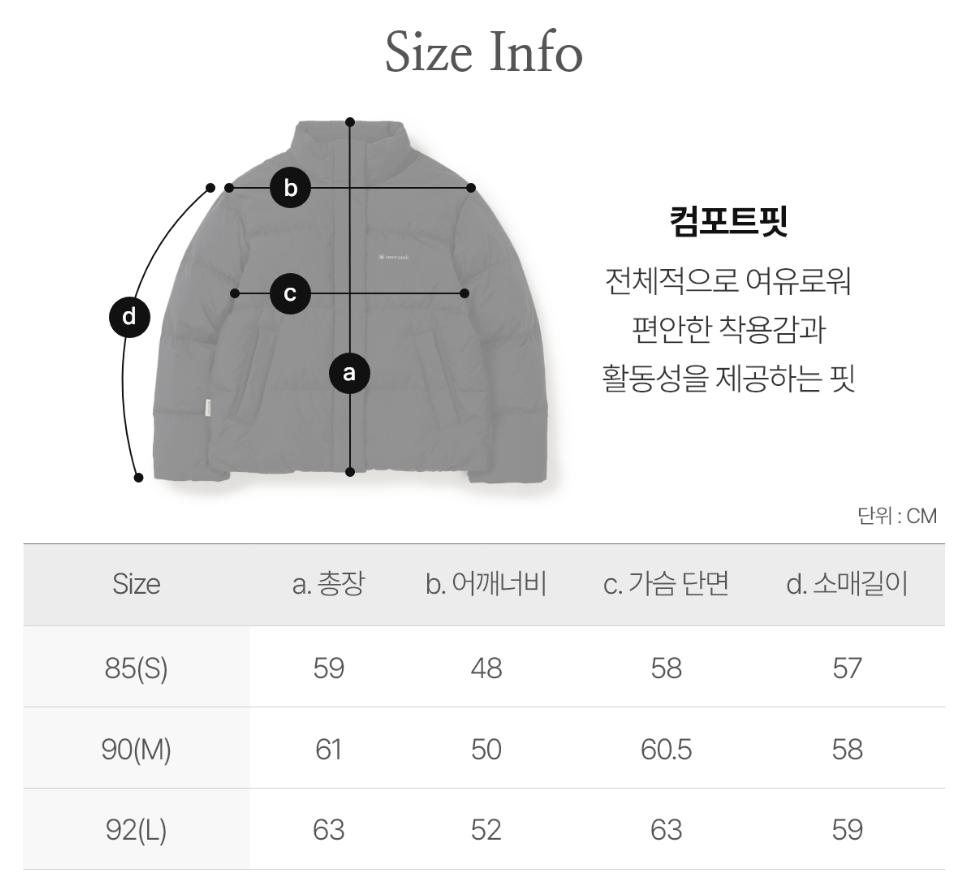 韓國 Snowpeak Landair Women's Stand-Neck Heavy Down Jacket (鴨絨)【SN081】