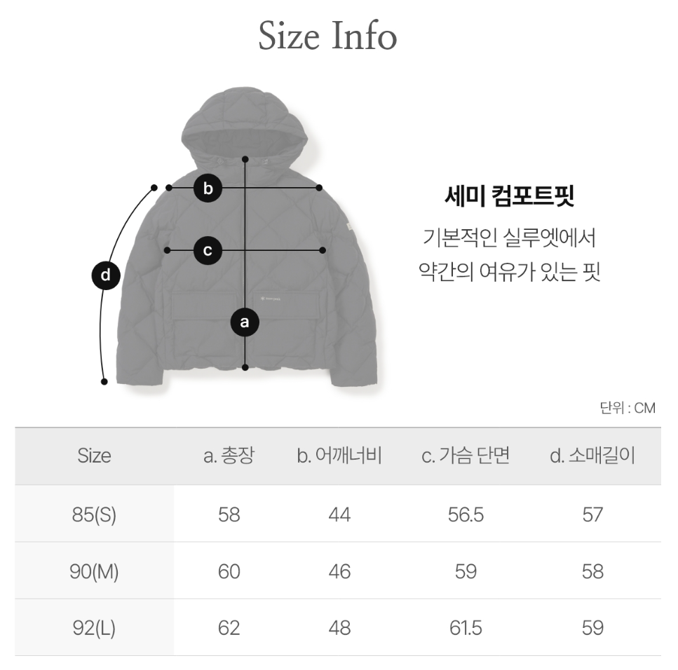 韓國 Snowpeak Landair Women's Diamond Quilted Down Jacket (鴨絨)【SN082】