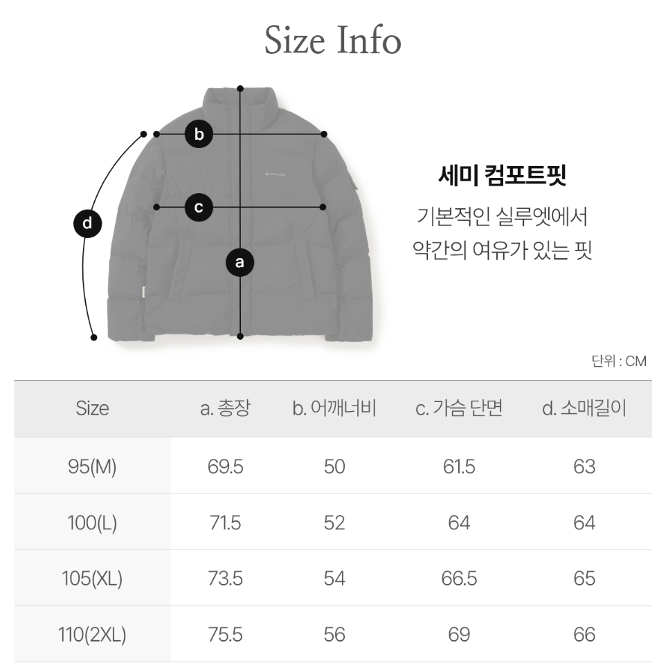 韓國 Snowpeak Landair Stand Neck Heavy Down Jacket (鴨絨)【SN084】