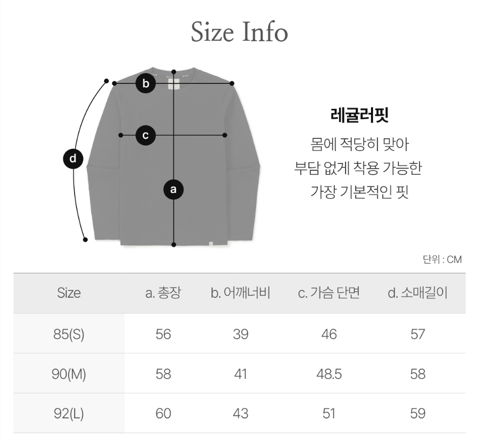 韓國 Snowpeak Konadu Women's Long Sleeve T-Shirt【SN083】