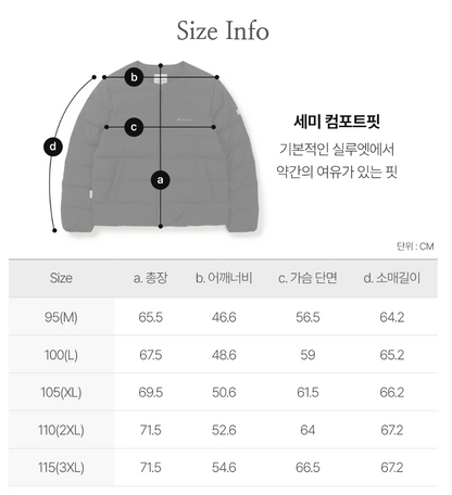 韓國 Snowpeak Land Lightweight Down Jacket【SN086】