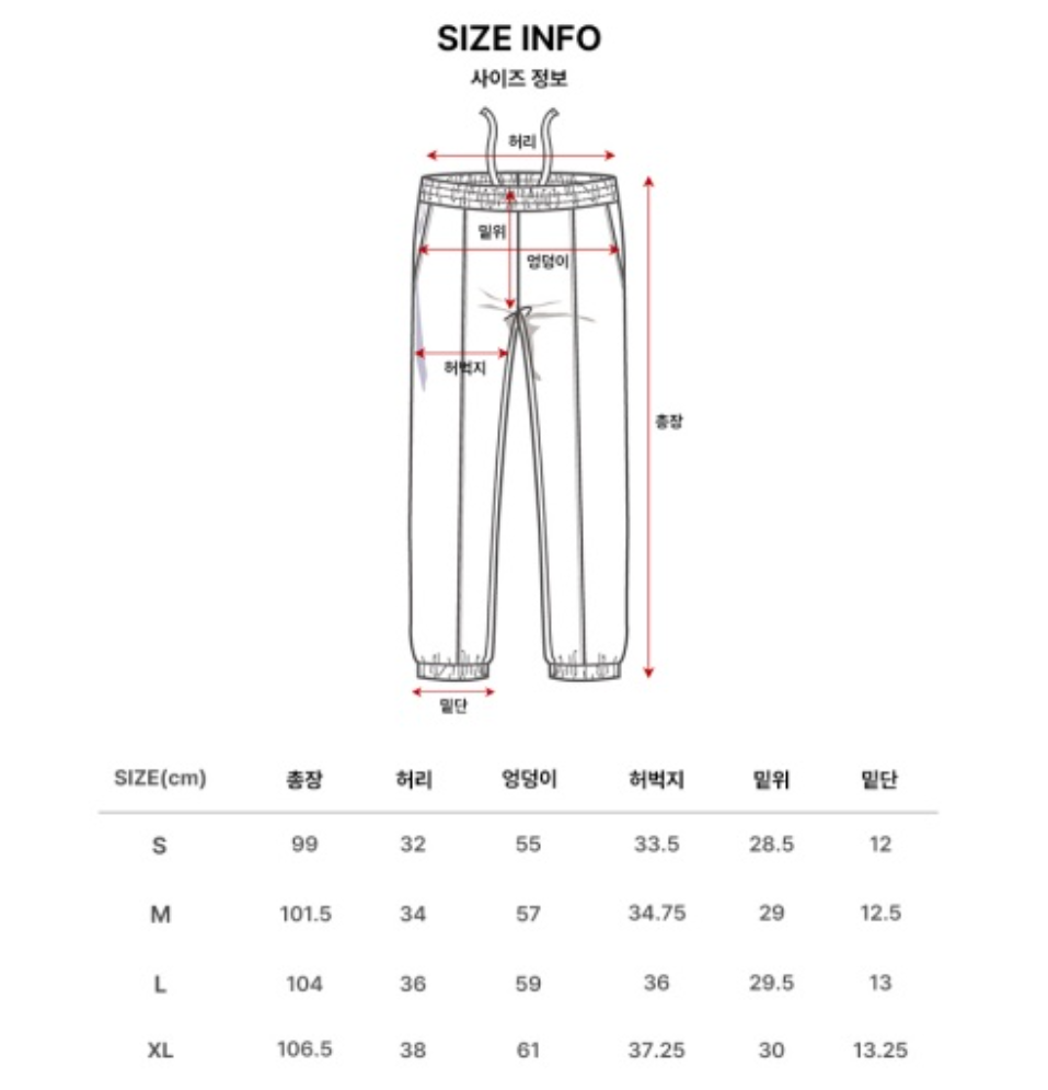 韓國 Markm Daimaru Jogger Pigment【MA363】