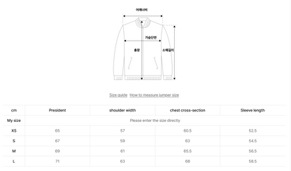 韓國 Nerdy Uni Velour Track Top【NY077】