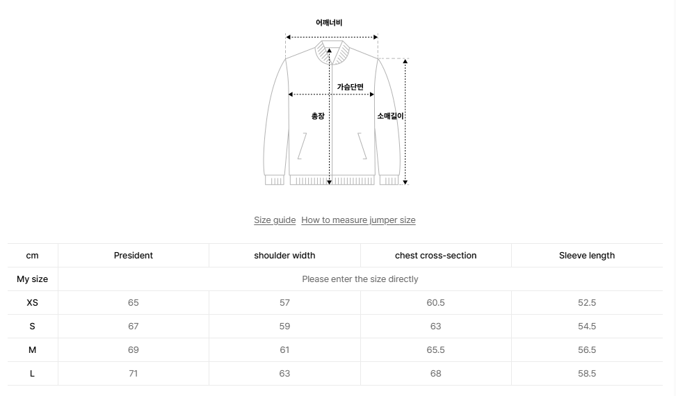 韓國 Nerdy Uni Velour Track Top【NY077】