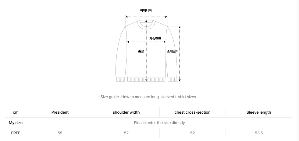 韓國 MK Pullover【MK081】