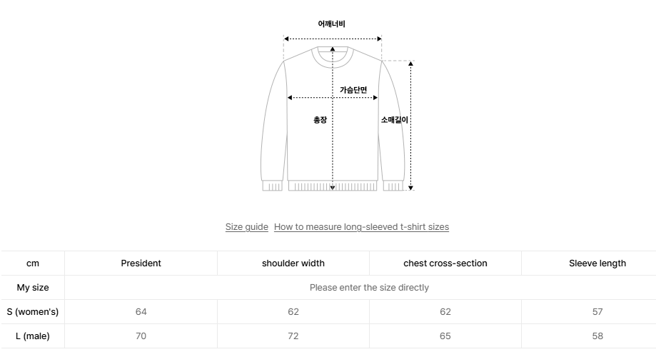 韓國 Mucent Main Symbol Signature Mtm【MU161】