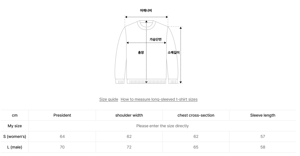 韓國 Mucent Chain Butterfly Signature Mtm【MU163】