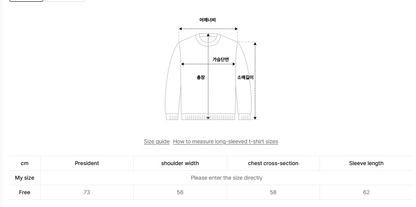 韓國 Mucent Soccer Uniform Football Mtm【MU165】