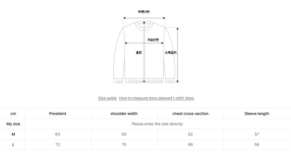 韓國 Mucent Clover Lettering Loose Fit Mtm【MU164】