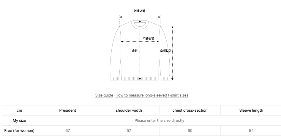 韓國 Mucent Sahara Gradation Leopard Cross Hood T【MU168】