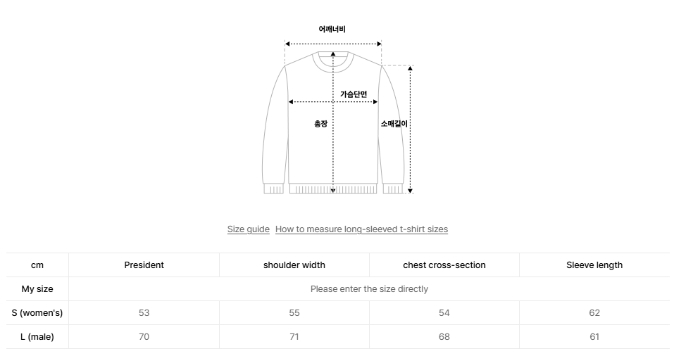韓國 Mucent Main Symbol Hood T【MU169】