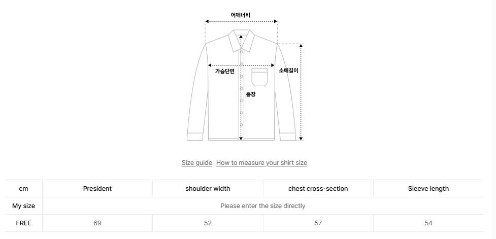 韓國 Mucent Bona Signature Stripe Shirts【MU173】