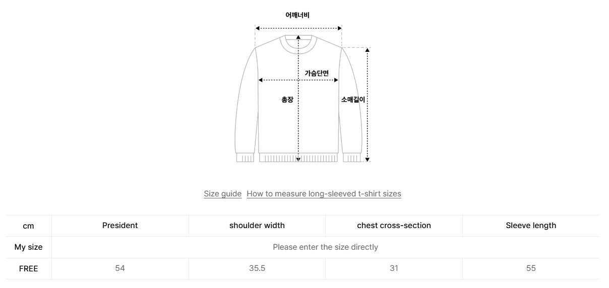 韓國 Mucent Dacian Slim Fit U-Neck T【MU214】