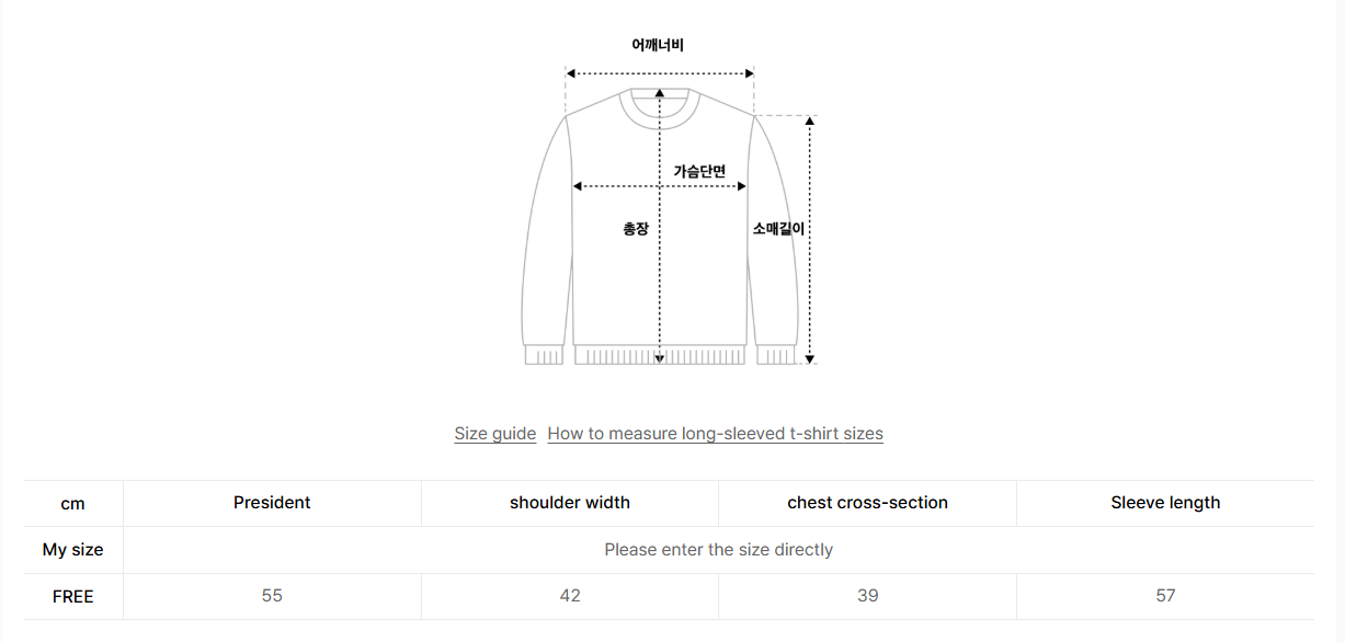 韓國 Mucent Posh Two-Way T【MU212】