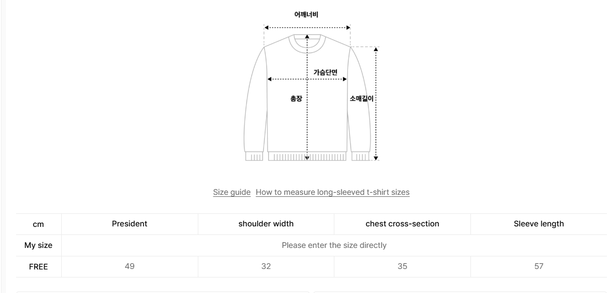 韓國 Mucent Delora Turtle Neck T【MU211】