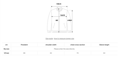 韓國 Mucent Back Round Windbreaker【MU210】