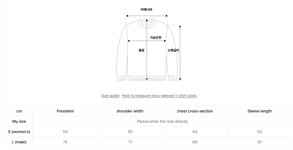 韓國 Mucent Yond Metal Logo Hood T【MU208】